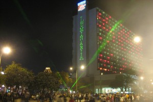 Luminaria on the Hilton