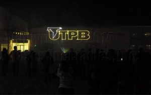 UTPB_LaserLogo